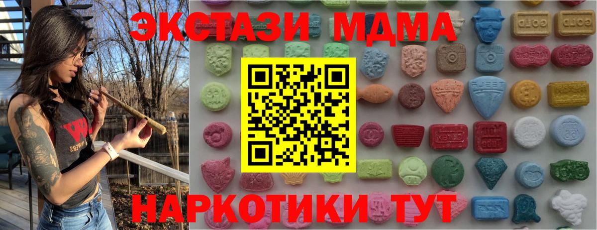 Ecstasy Philipp Plein  shop как зайти  Светлоград  Ecstasy  ЭКСТАЗИ таблы  Вход с VPN 