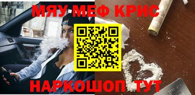кокаин перу Старая Купавна
