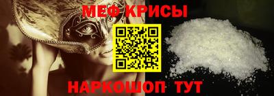 мяу мяу кристалл Среднеуральск
