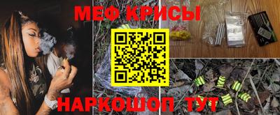 таблы Ставрополь