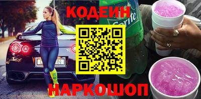 таблы Ставрополь