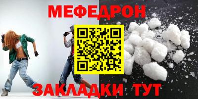 мяу мяу кристалл Среднеуральск