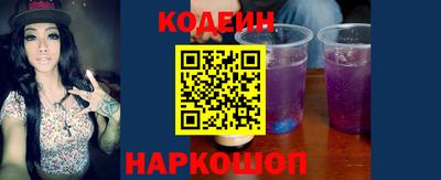 кокаин перу Старая Купавна