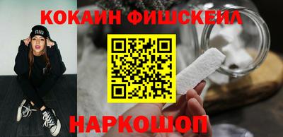 кокаин перу Старая Купавна