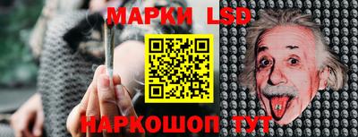 таблы Ставрополь