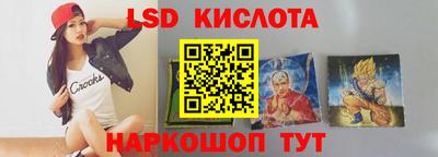 кокаин перу Старая Купавна