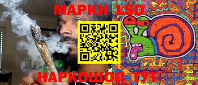 таблы Ставрополь