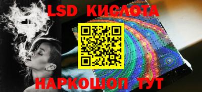 кокаин перу Старая Купавна