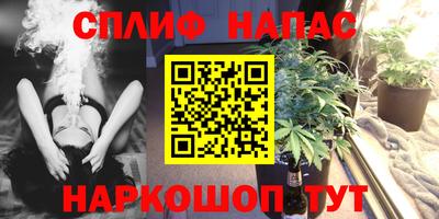 мяу мяу кристалл Среднеуральск