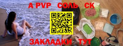 кокаин перу Старая Купавна