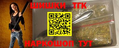 таблы Ставрополь