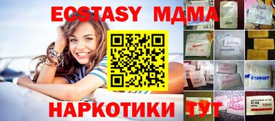 таблы Ставрополь
