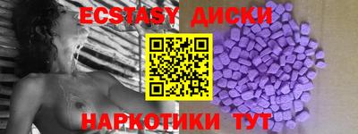 таблы Ставрополь