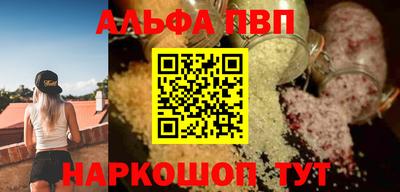 таблы Ставрополь