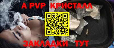 таблы Ставрополь