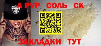мяу мяу кристалл Среднеуральск