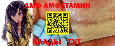 таблы Ставрополь