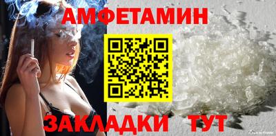 мяу мяу кристалл Среднеуральск
