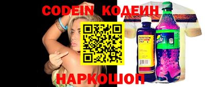 мяу мяу кристалл Среднеуральск
