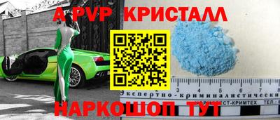 таблы Ставрополь