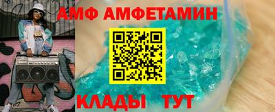 таблы Ставрополь