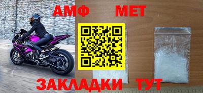 мяу мяу кристалл Среднеуральск