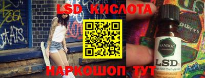 кокаин перу Старая Купавна