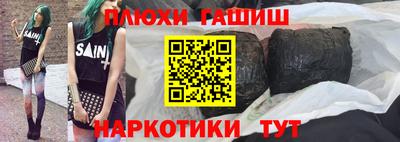 таблы Ставрополь