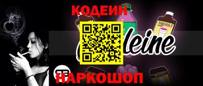 кокаин перу Старая Купавна