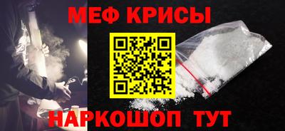мяу мяу кристалл Среднеуральск