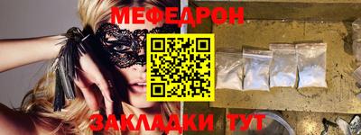 кокаин перу Старая Купавна