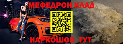 кокаин перу Старая Купавна