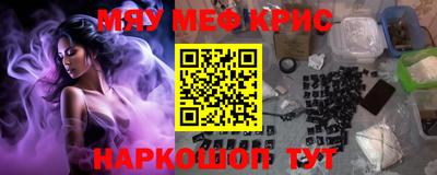 кокаин перу Старая Купавна