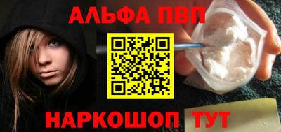 таблы Ставрополь