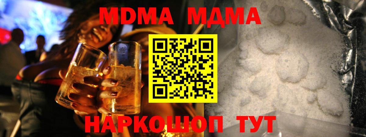 Бошки Шишки  ГАШИШ  Кокаин  ГАШИШ  Мефедрон   Светлоград  Вход с VPN 