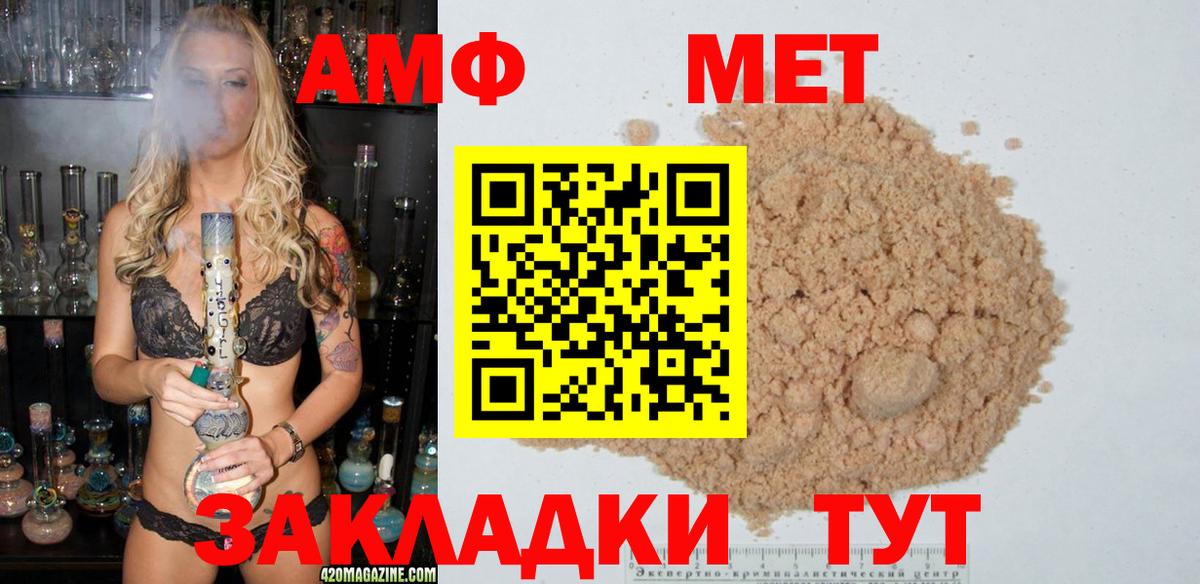 Первитин Декстрометамфетамин 99.9% Светлоград