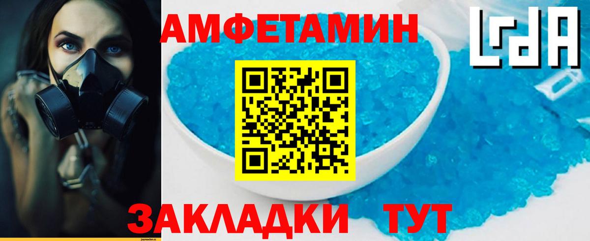 Светлоград  Метамфетамин Methamphetamine  Метамфетамин Methamphetamine  Вход с VPN 