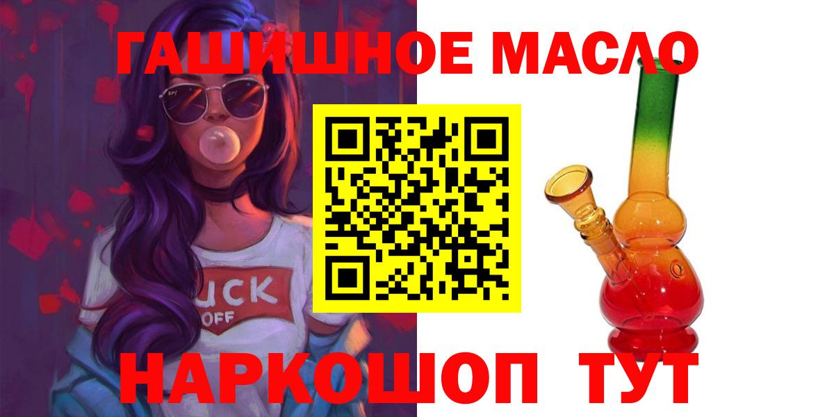Дистиллят ТГК концентрат Светлоград